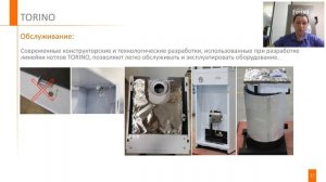 Новинка от Ferroli ?TORINO? - напольный стальной энергонезависимый котел. Вебинар от 31.03.2020