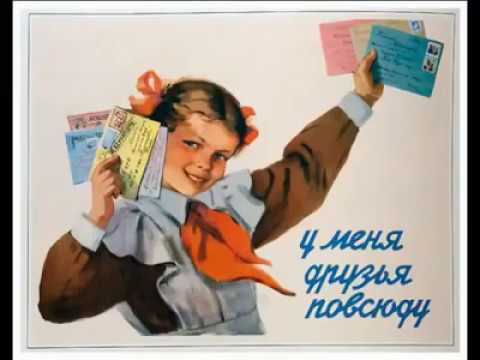 Пионерская зорька