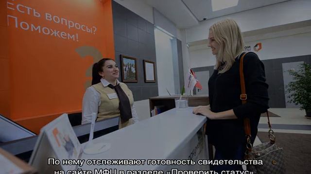 Документы в МФЦ для временной регистрации смотреть онлайн