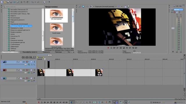 !как в sony vegas pro 13 поменять фон у хромакея! смотреть онлайн