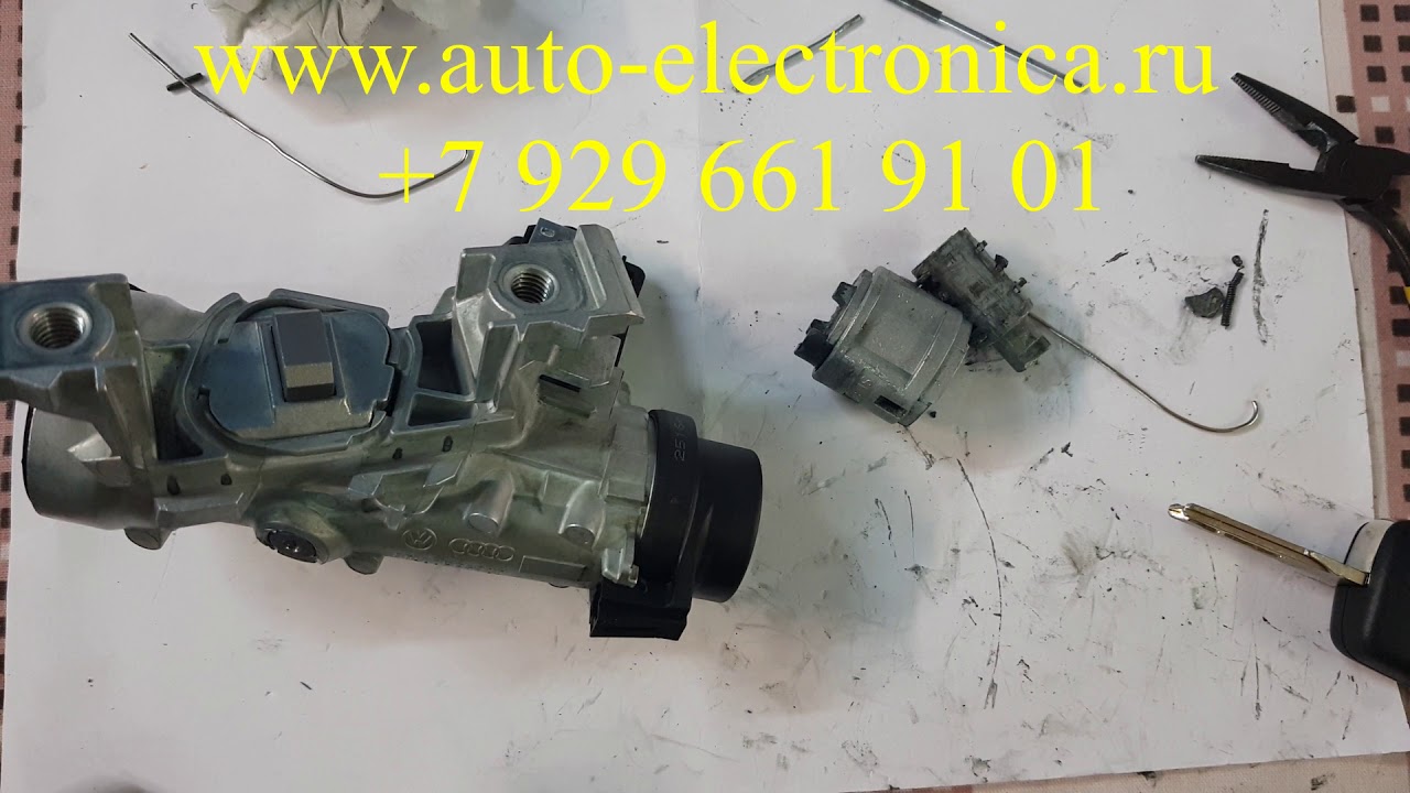 Ремонт замка зажигания Фольксваген тигуан, ремонт ключа зажигания, изготовление ключа по личинке смотреть онлайн