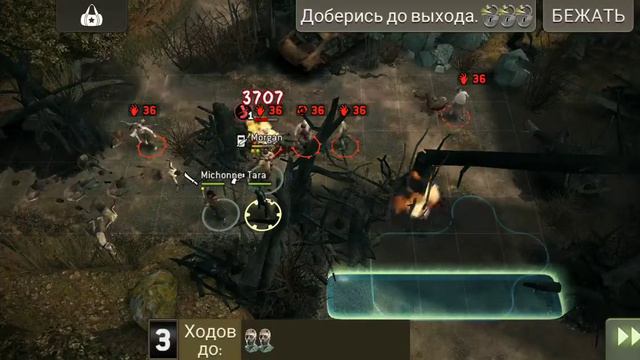 36.5 Слепое пятно, 3* пропуск смотреть онлайн