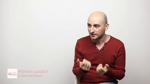 О реинкарнации смотреть онлайн