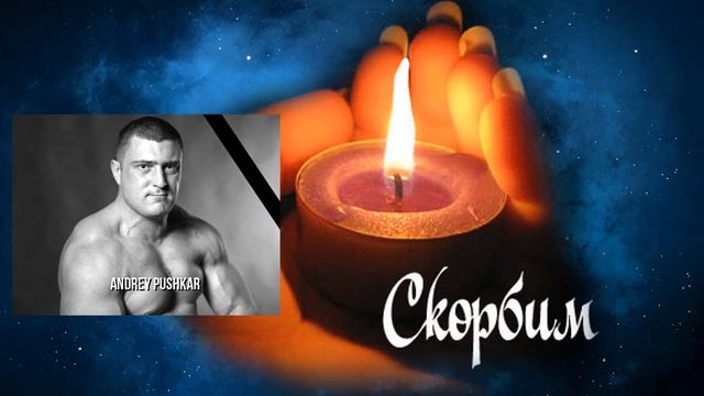 ?Андрей Пушкарь умер, Олег Жох в реанимации смотреть онлайн