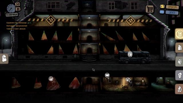 ХОРОШАЯ КОНЦОВКА ? Beholder прохождение