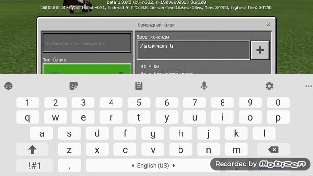Как призвать много молний с помощью командного блока в игре Minecraft смотреть онлайн