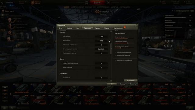 Настройка клиента WoT для игры без модов ! смотреть онлайн