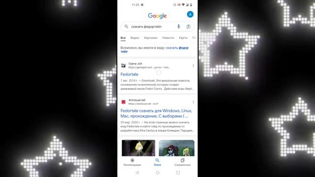 Как скачивать визуальные новеллы с пк на телефон!? Ответ тут! смотреть онлайн