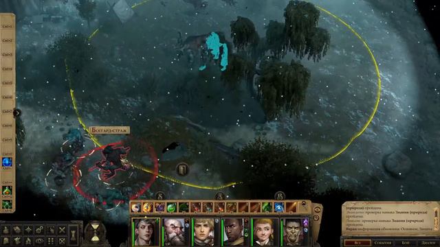 Pathfinder: Kingmaker - Прохождение #20 - В поисках печатного станка Линдзи смотреть онлайн