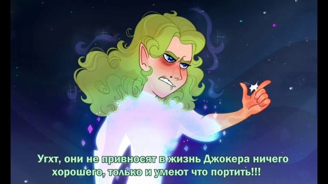 Джокер отвечает на вопрос подписчика. Озвучка Аска по Невошедшим смотреть онлайн