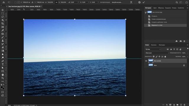 Как выровнять заваленный горизонт на фото  Уроки Adobe Photoshop