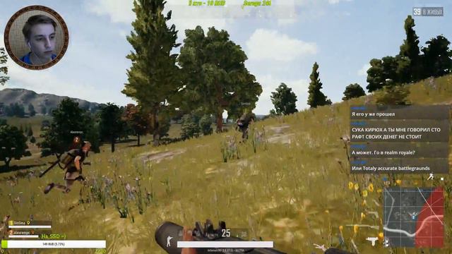 PUBG: Гоняем с SinSin-ом) смотреть онлайн