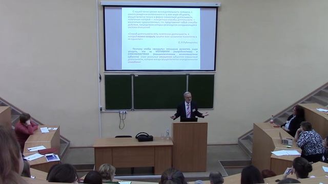Тема лекции: "Обучение и развитие: новый взгляд на "вечную проблему" смотреть онлайн