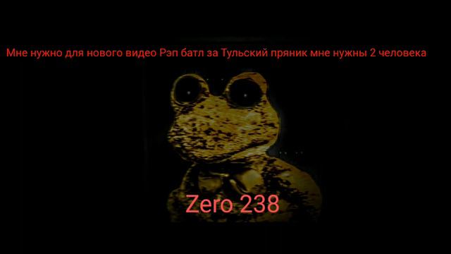 Мне нужно 2 человека для нового видео смотреть онлайн