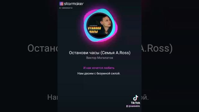 Останови часы. смотреть онлайн
