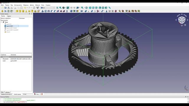 Преобразование STL файла в твердое тело в программе FreeCAD смотреть онлайн