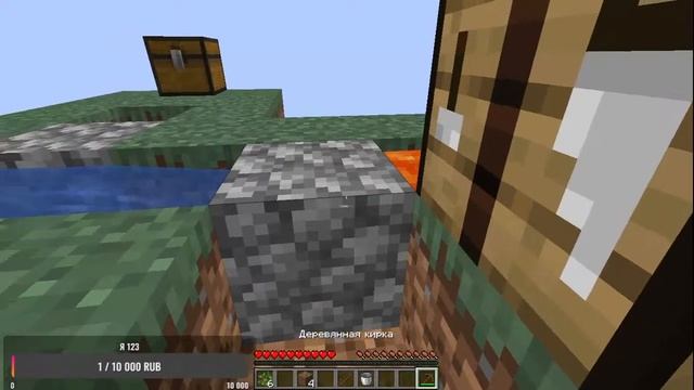 майнкрафт скайблок 1.16.5 смотреть онлайн