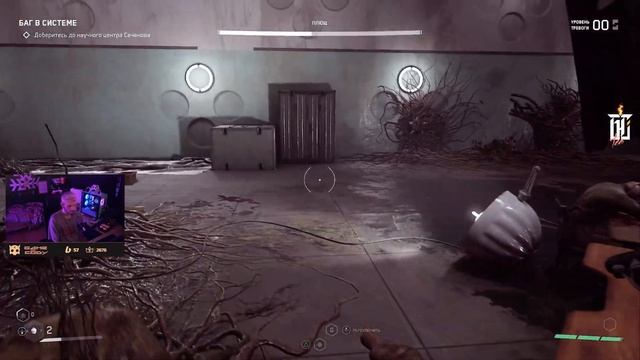 Atomic Heart Прохождение #3 / Обзор / Атомик Харт Геймплей смотреть онлайн