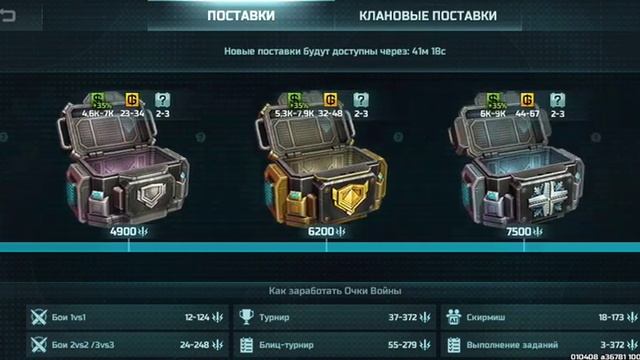 Прокачка на конец 20-го ранга и откуда такое богатство? смотреть онлайн