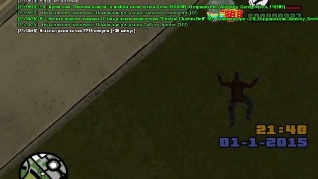 Агент фбр нарушает правила сервера смотреть онлайн