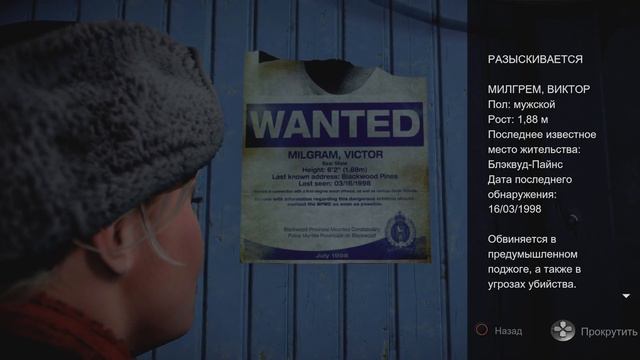 ТАИНСТВЕННАЯ ГИБЕЛЬ | Until Dawn #1 [18+] смотреть онлайн