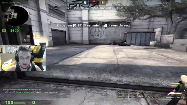 Zeus играет faceit на аккаунте симпла смотреть онлайн
