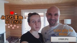 Прямой эфир. 10 мая