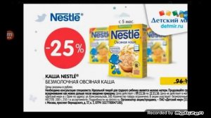 детский мир реклама 2016