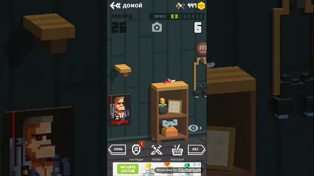Прохождение игры Flippy Knife#2 смотреть онлайн