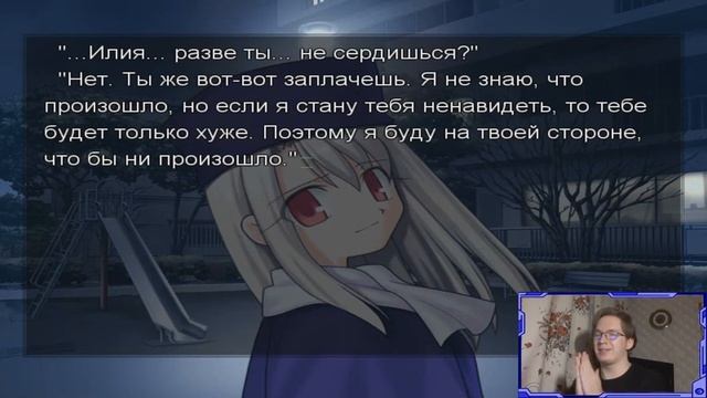 Fate/Stay Night:Heaven's Feel. Прохождение. №69. Эмия Широ и Тосака Рин решают судьбу Сакуры Мато смотреть онлайн