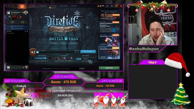 Кто животное? Я или мой герой? Моя типичная токсиячная DOTA2 смотреть онлайн