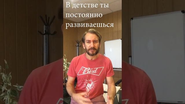 Почему концепт Игры? #дисциплина #играотшколыдисциплины смотреть онлайн