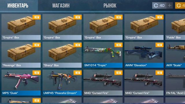 Открытие 17 боксов! (Я их долго копил поэтому не было видео) #стандофф2 #бокс #открытие смотреть онлайн