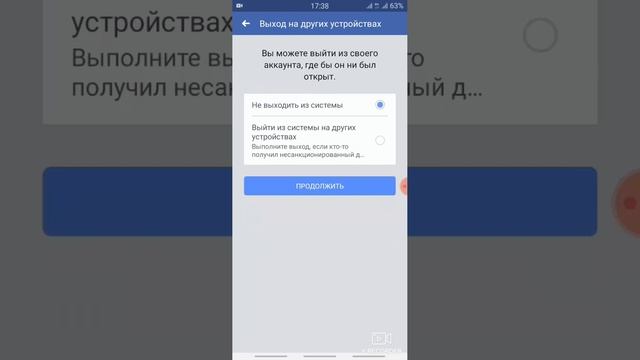 Фейсбук парақшаның пароль сброс жасау | Фейсбукта жаңа пароль қою смотреть онлайн