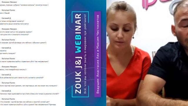 Вебинар по ДнД часть 1 2019 смотреть онлайн