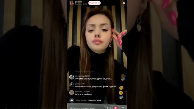 Катя: «Увидела фото с новой девушкой и офигела» // TikTok Live смотреть онлайн