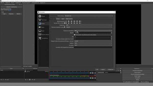 правильная настройка ОБС (OBS) для слабых ПК 2022 ГОД / КАК СТРИМИТЬ НА СЛАБОМ ПК? Настройки стрима
