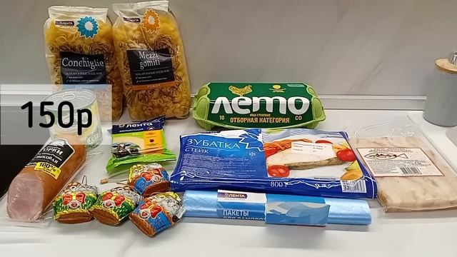 Моё меню на неделю//Продуктовые закупки//Закупки с ценами