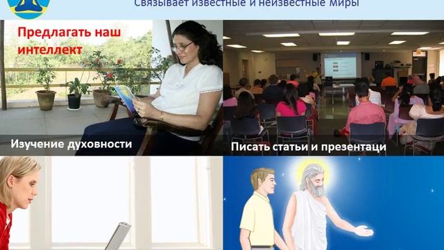 6-й основной принцип : Отдавать Богу в меру своих способностей, ресурсов и талантов смотреть онлайн