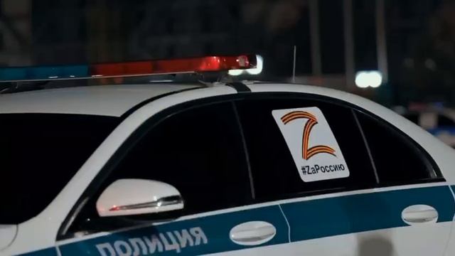 В поддержку Z - Сотрудники УГИБДД МВД по Чеченской Республике смотреть онлайн