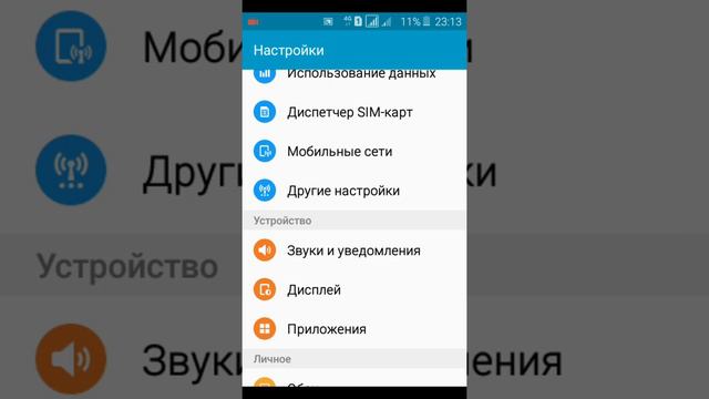 Как нужно перейти на другую аккаунт дурак смотреть онлайн