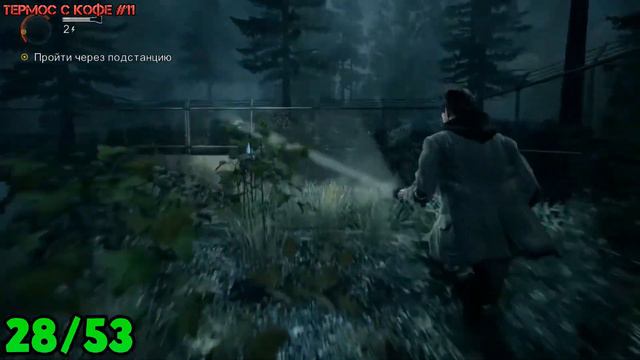 Alan Wake - Эпизод 5 "Щелкунчик" (Все коллекционные предметы) смотреть онлайн