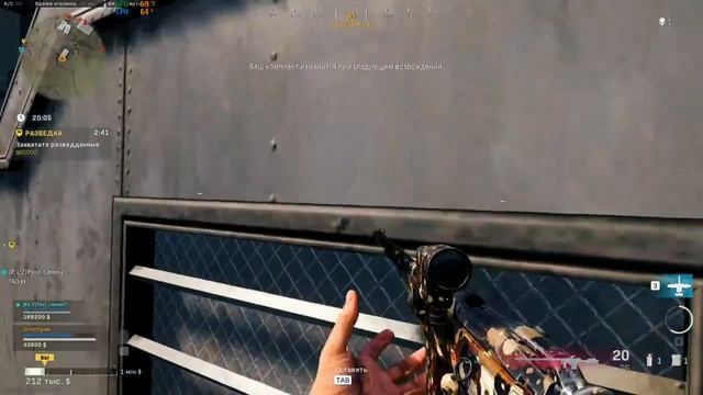 COD WARZONE 2.0 CALDERA ISLA смотреть онлайн