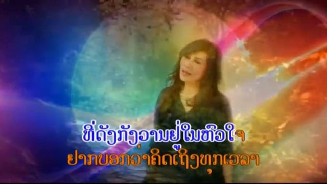 FarFanh - ຝາກຝັນ смотреть онлайн