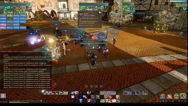 ArcheAge Вар Диверсия