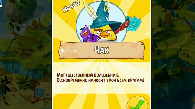1 видео на этом канале.Angry Birds Epic оригинал 1 часть! смотреть онлайн
