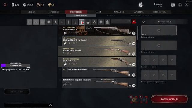 Hunt: Showdown / Ночные похождения по душной Луизиане смотреть онлайн