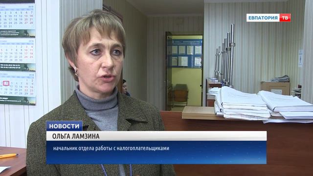 Налог на землю и транспорт: сроки вышли смотреть онлайн