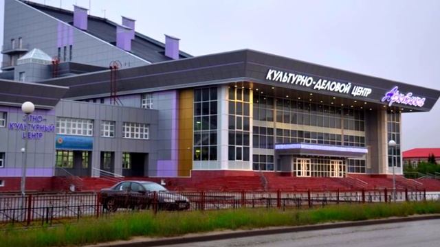 Нарьян-Мар, Ненецкий автономный округ (Russian Federation) смотреть онлайн
