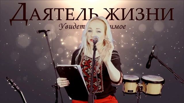 ОКСАМИТА ✝ ДЫХАНИЕ ВСЕДЕРЖИТЕЛЯ смотреть онлайн